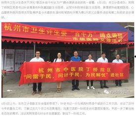 富阳中医院爆料新闻事件,内部事件引发关注，真相即将揭晓